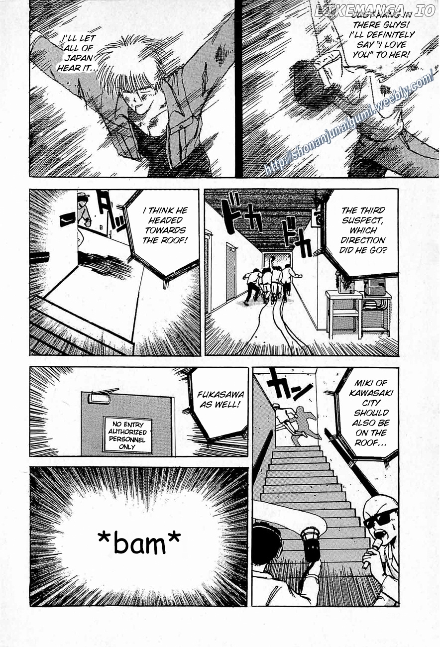 Adesugata Junjou Boy chapter 35 - page 36