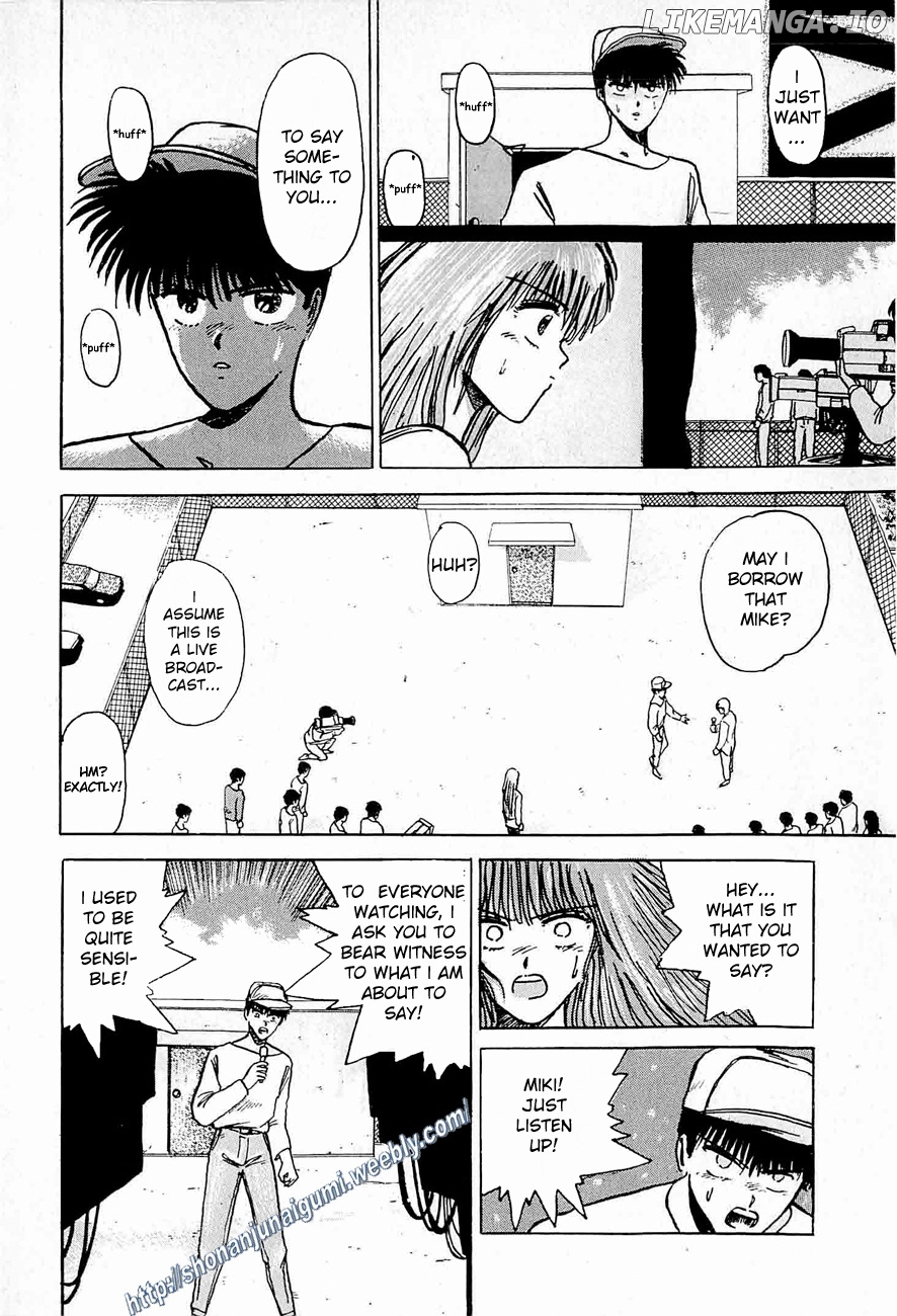 Adesugata Junjou Boy chapter 35 - page 38