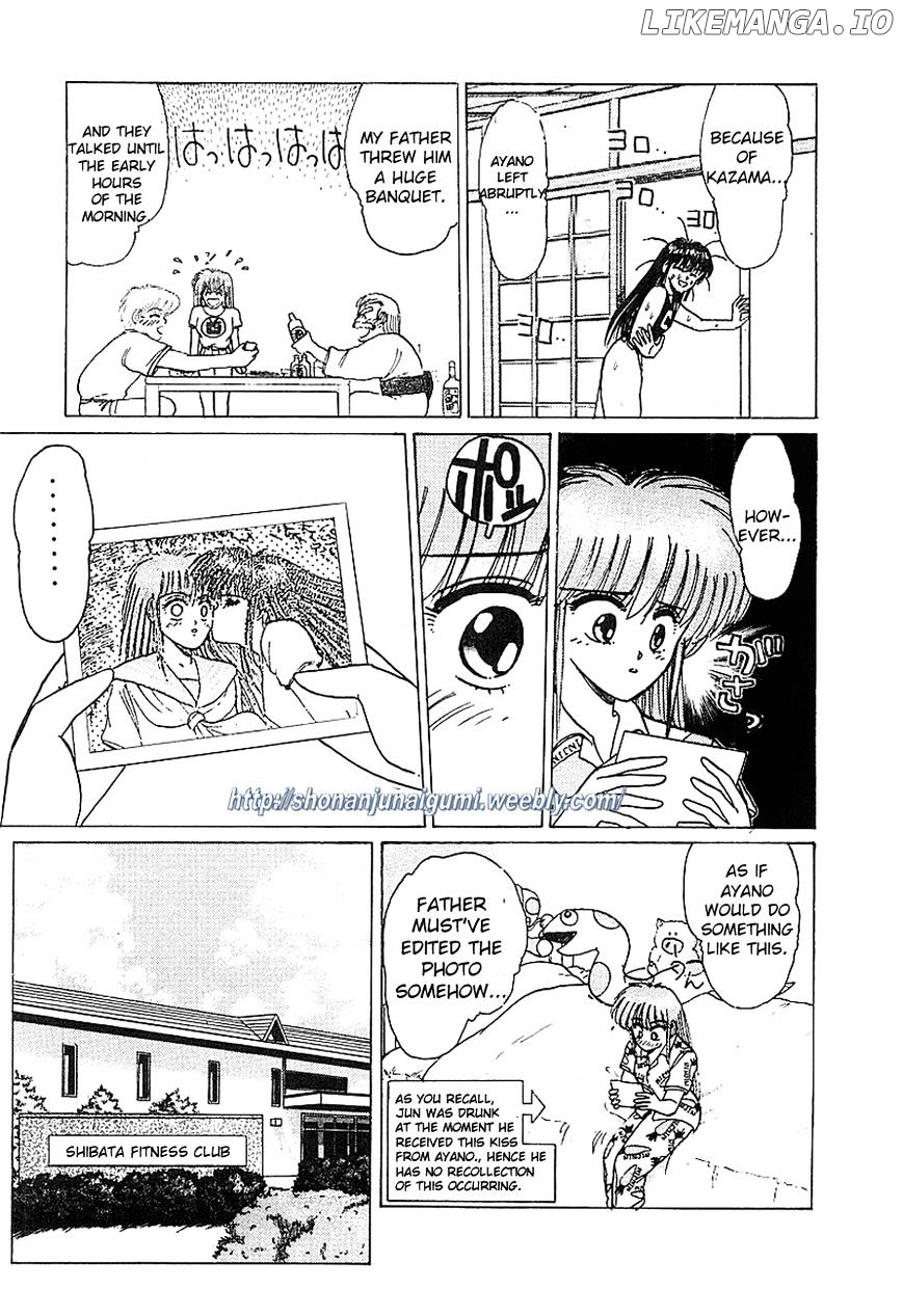 Adesugata Junjou Boy chapter 17 - page 4