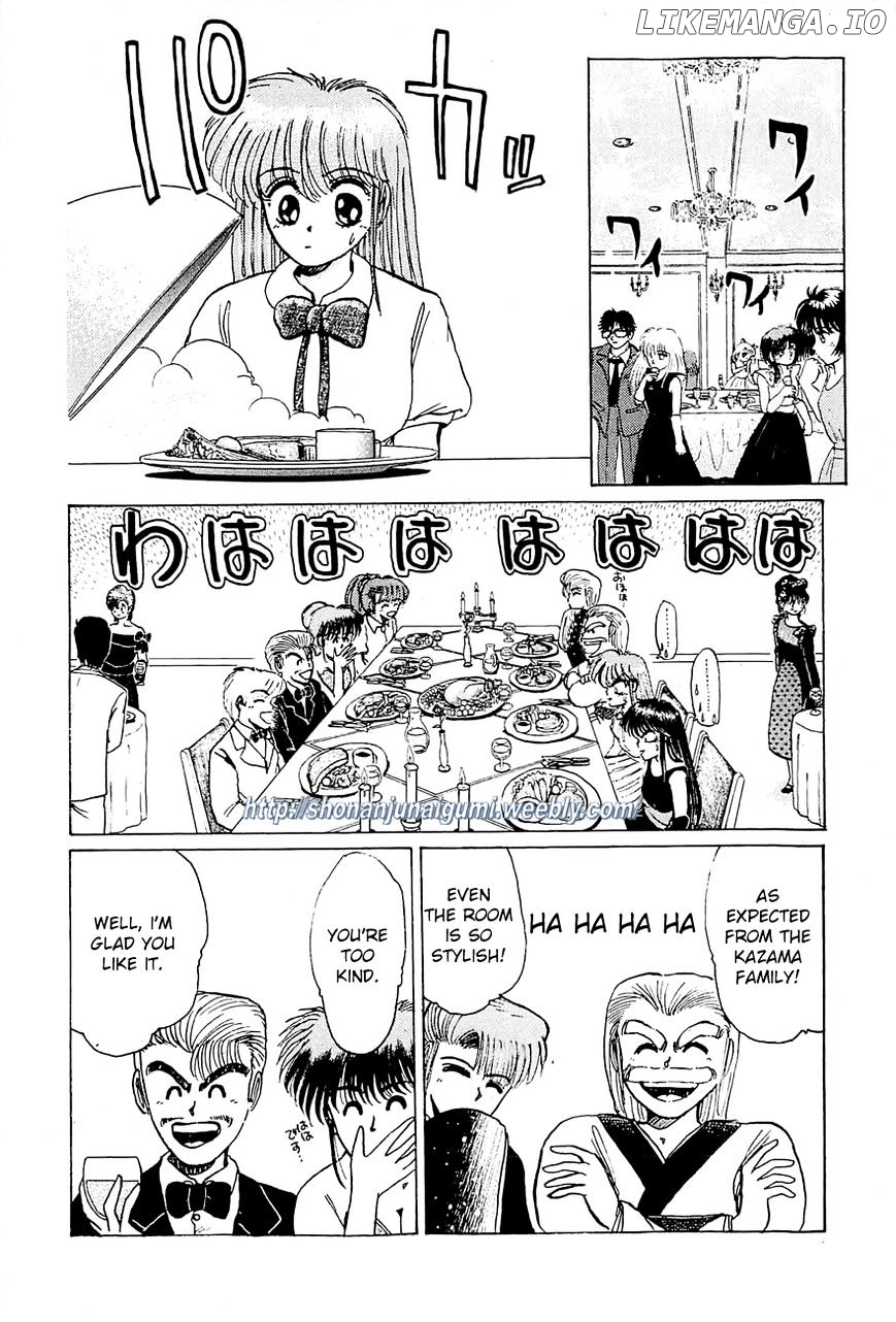 Adesugata Junjou Boy chapter 18 - page 6