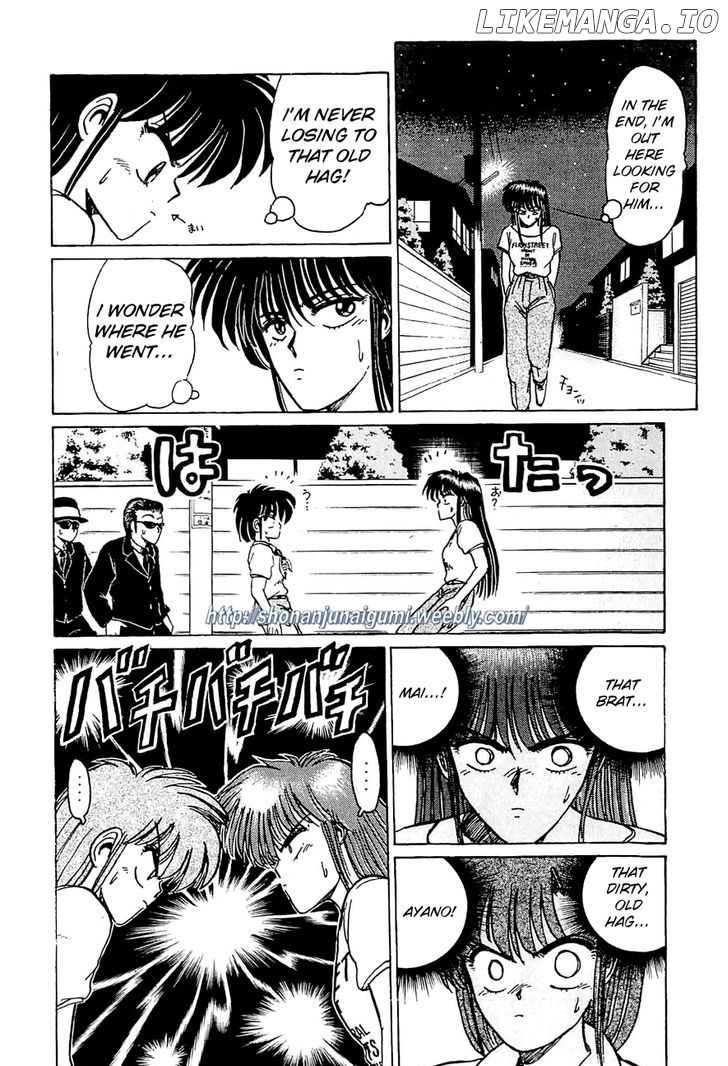 Adesugata Junjou Boy chapter 21 - page 17