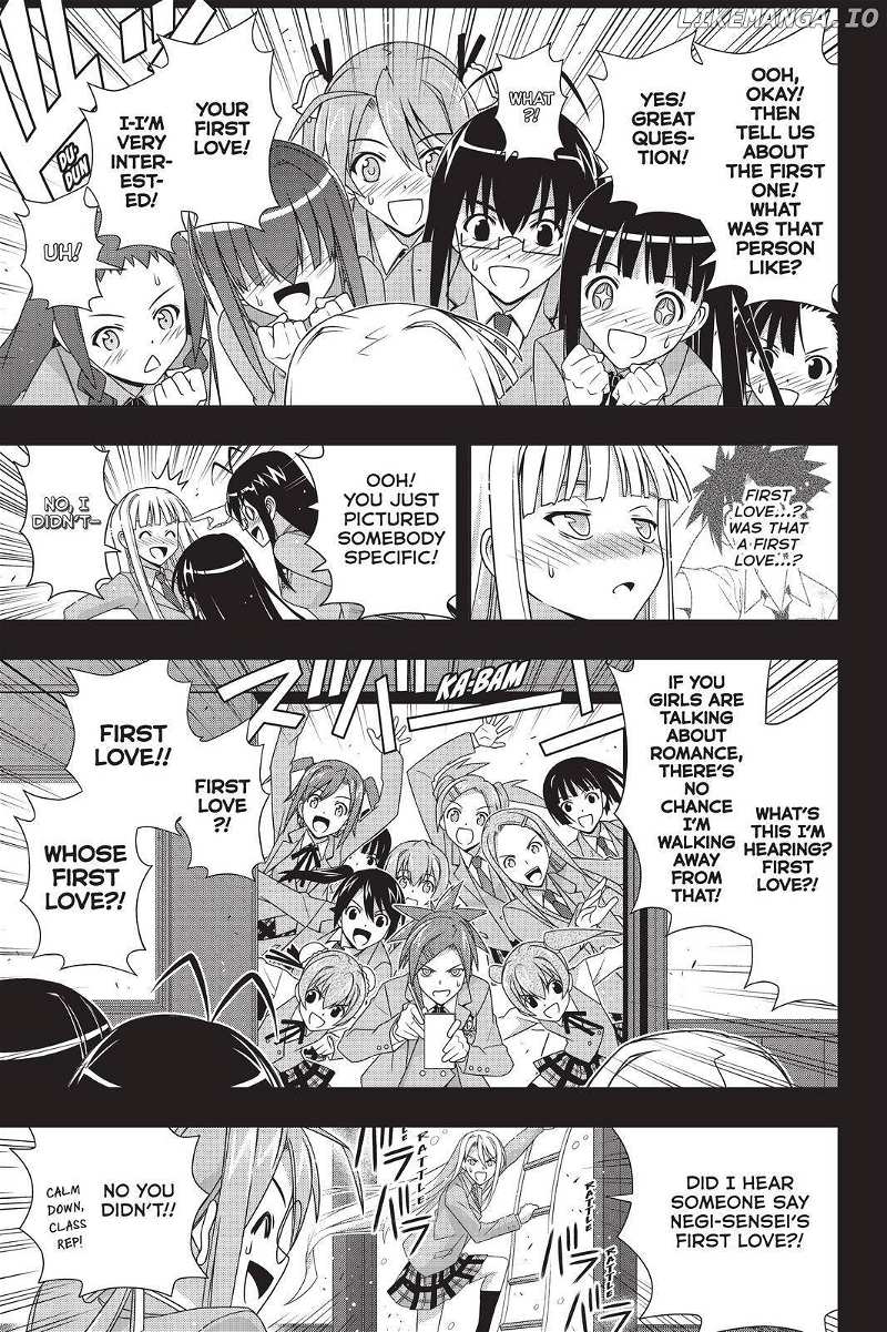 UQ Holder! chapter 183 - page 7