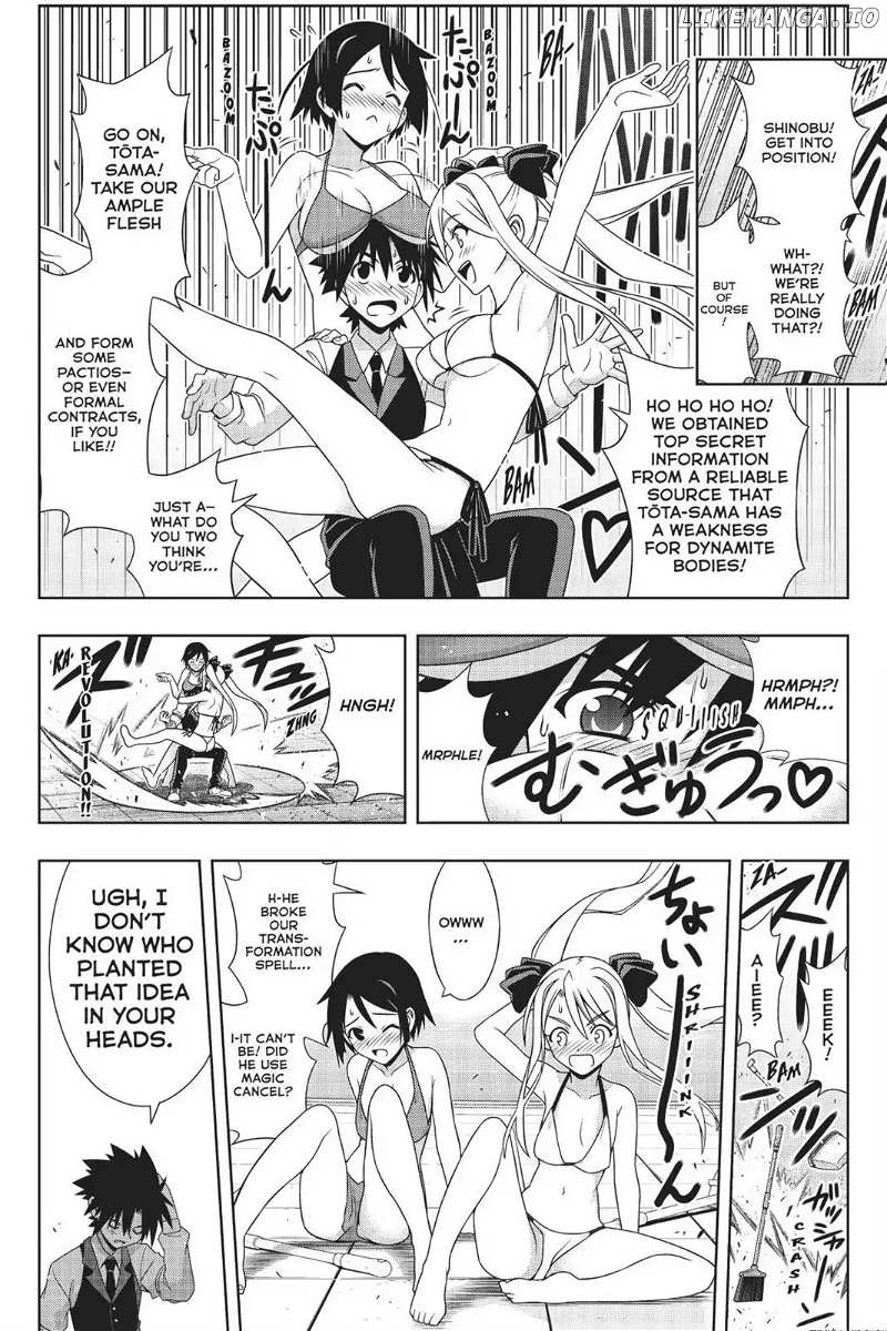 UQ Holder! chapter 156 - page 13