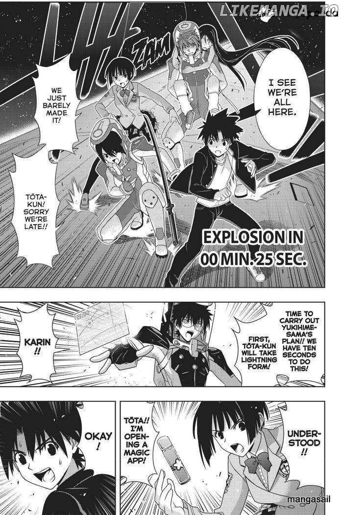 UQ Holder! chapter 144 - page 11