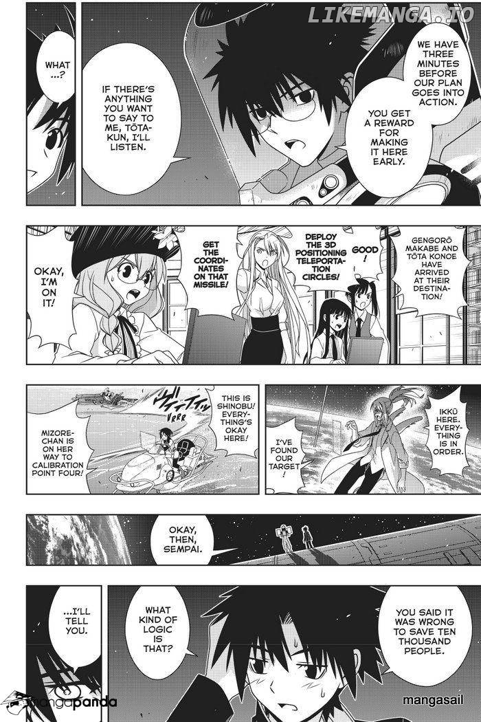 UQ Holder! chapter 144 - page 8