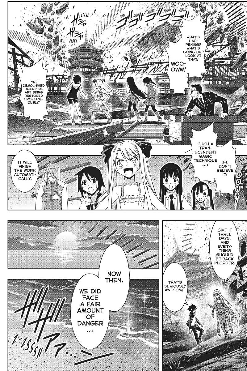 UQ Holder! chapter 166 - page 7
