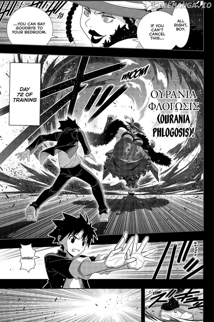 UQ Holder! chapter 175 - page 12