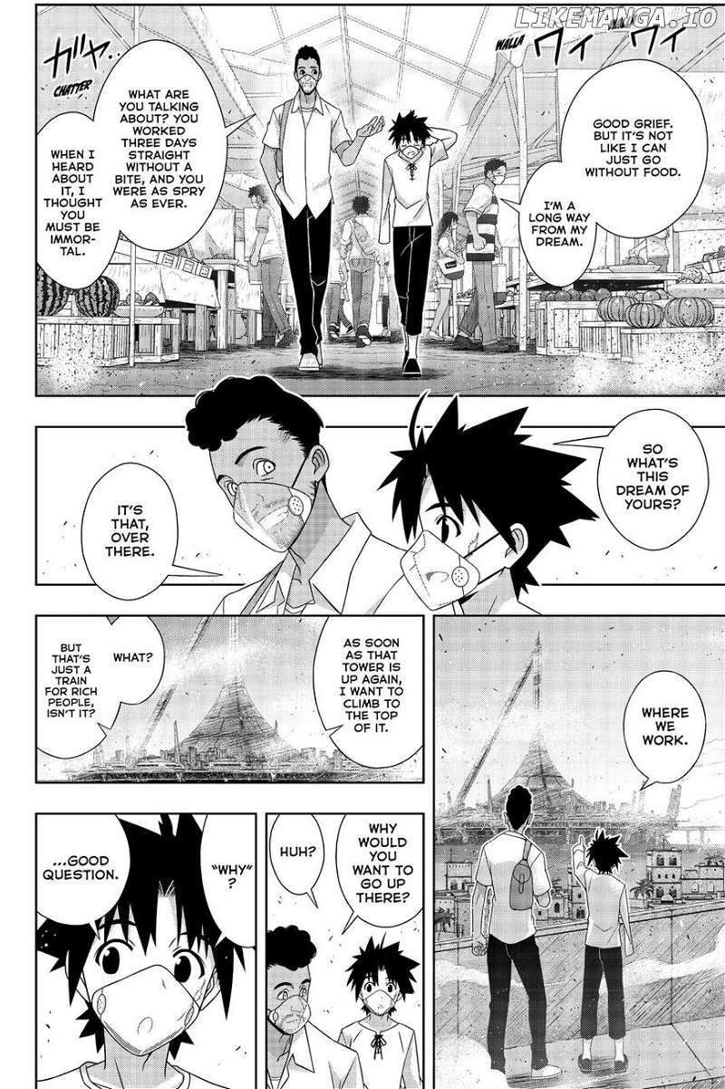UQ Holder! chapter 175 - page 7