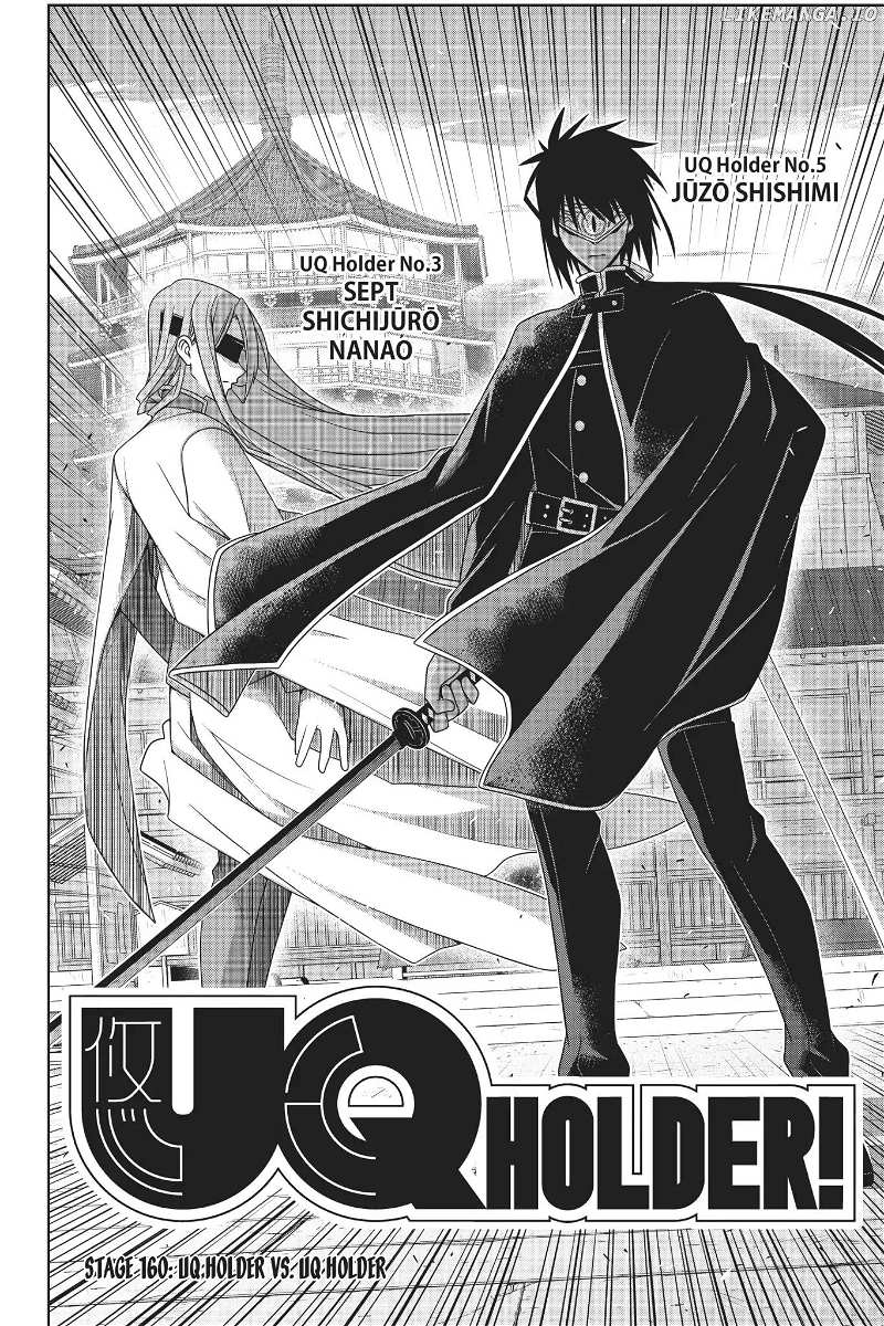 UQ Holder! chapter 160 - page 3