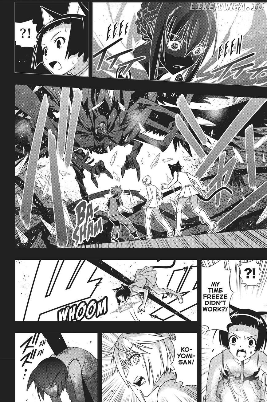 UQ Holder! chapter 148 - page 31