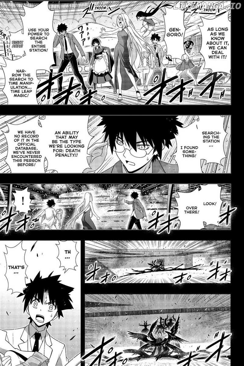 UQ Holder! chapter 176 - page 4
