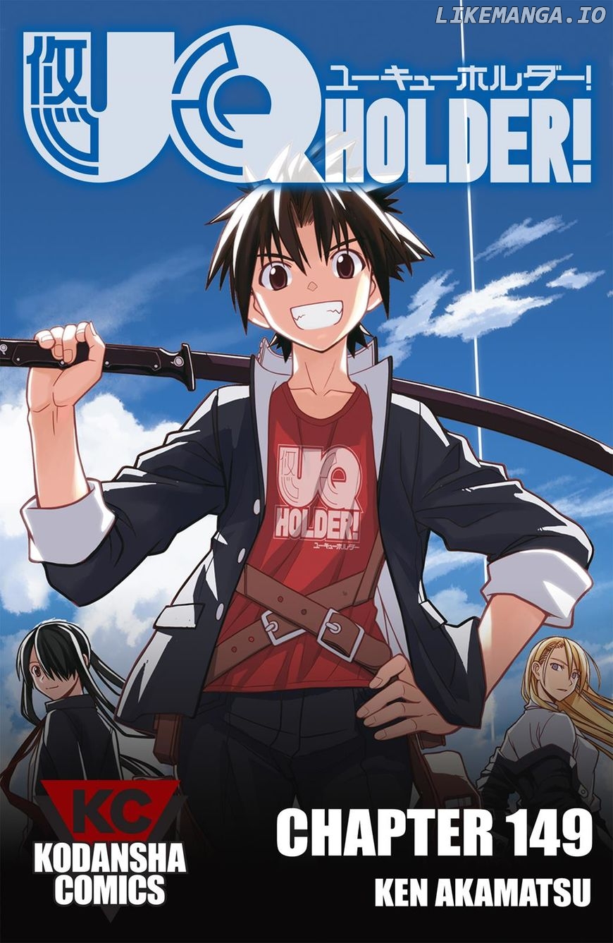 UQ Holder! chapter 149 - page 1