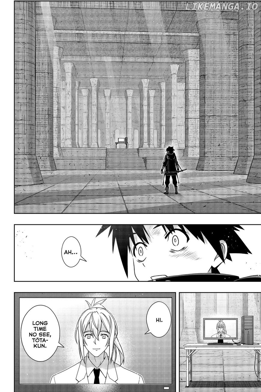 UQ Holder! chapter 178 - page 17