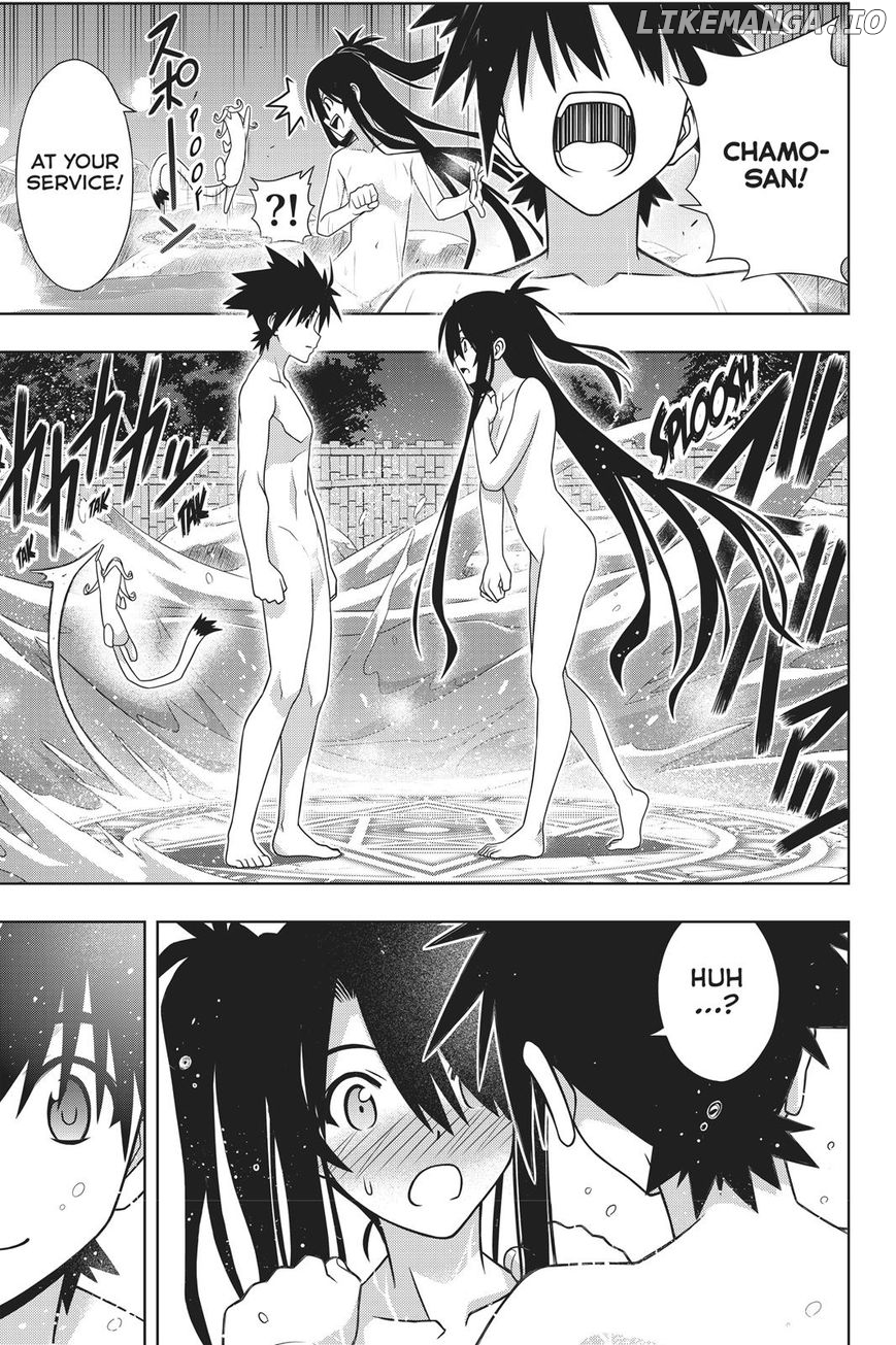 UQ Holder! chapter 151 - page 37