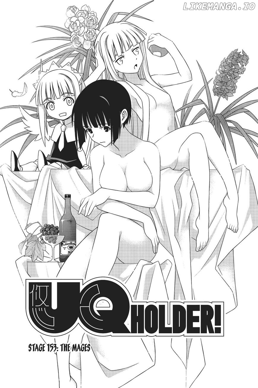 UQ Holder! chapter 153 - page 6