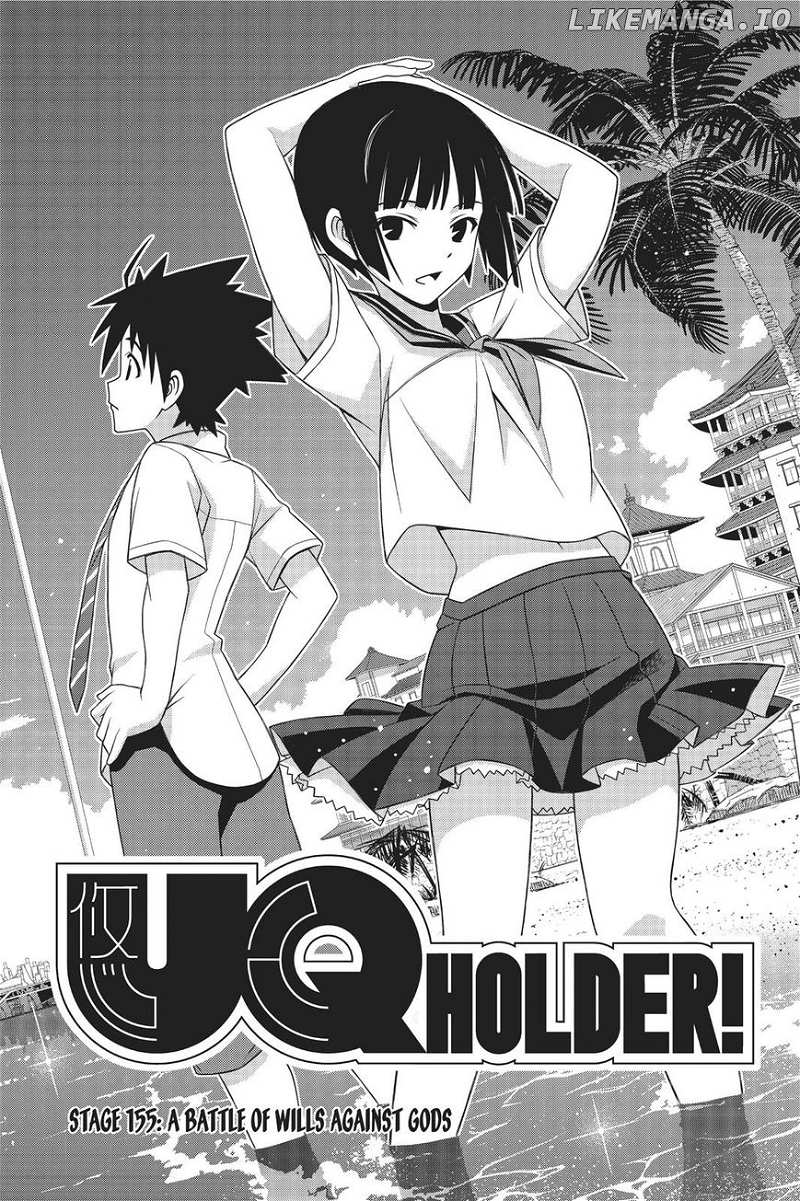 UQ Holder! chapter 155 - page 3
