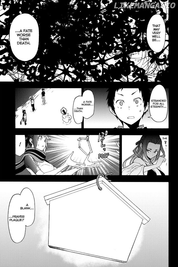 Yozakura Quartet chapter 143 - page 44