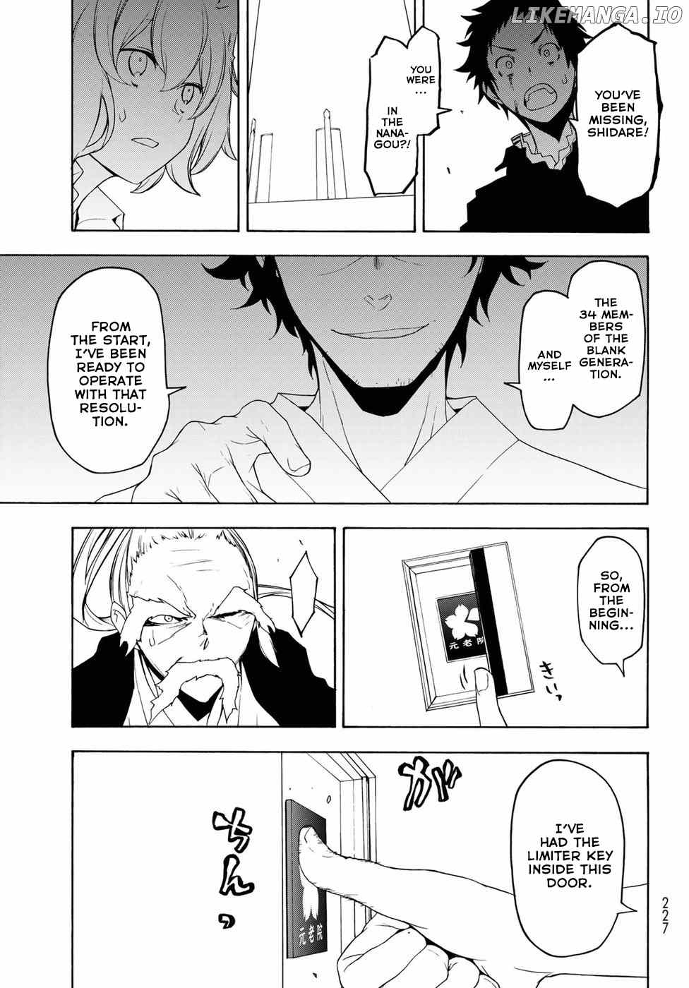 Yozakura Quartet chapter 134 - page 17