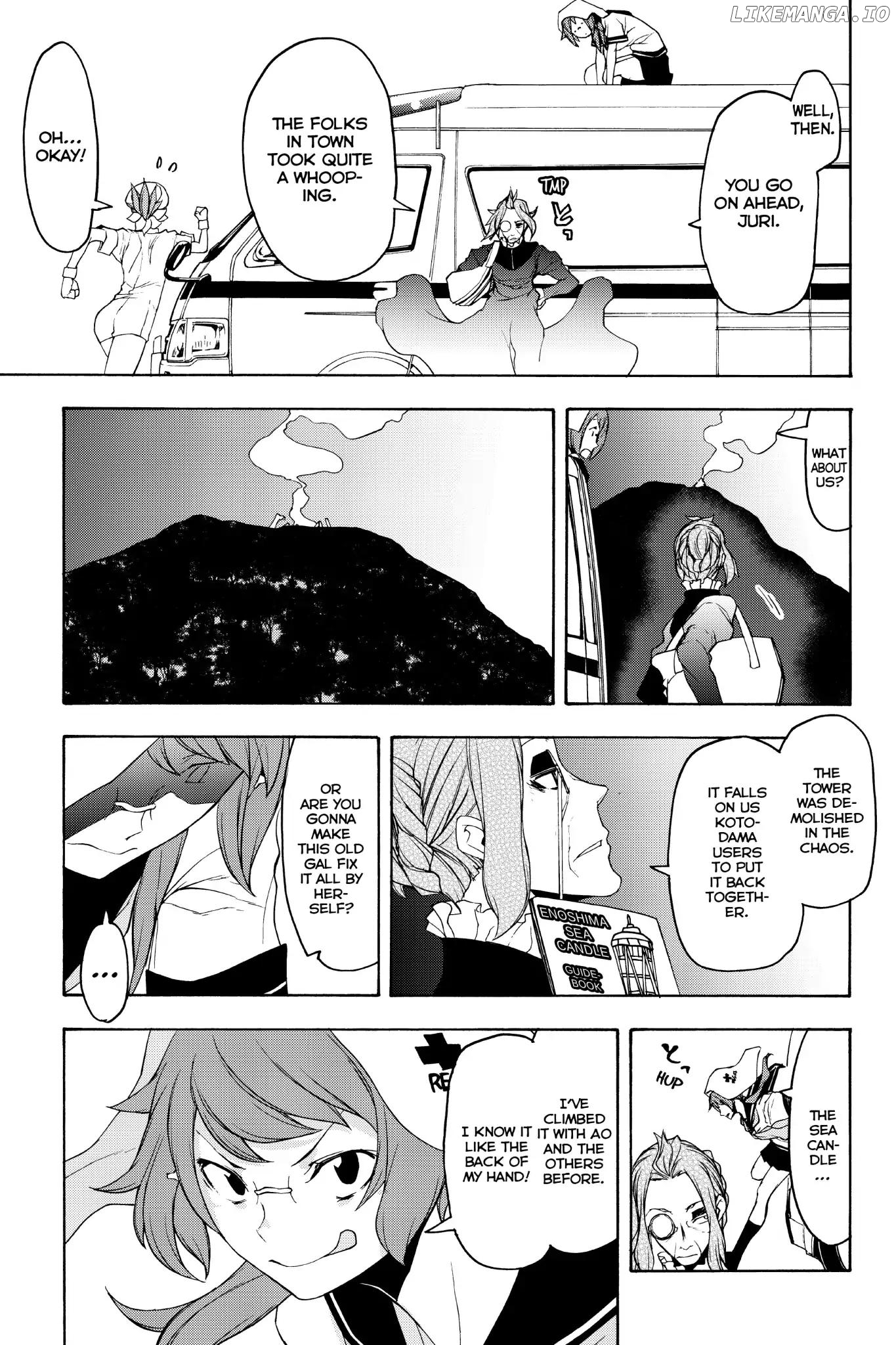 Yozakura Quartet chapter 135 - page 9