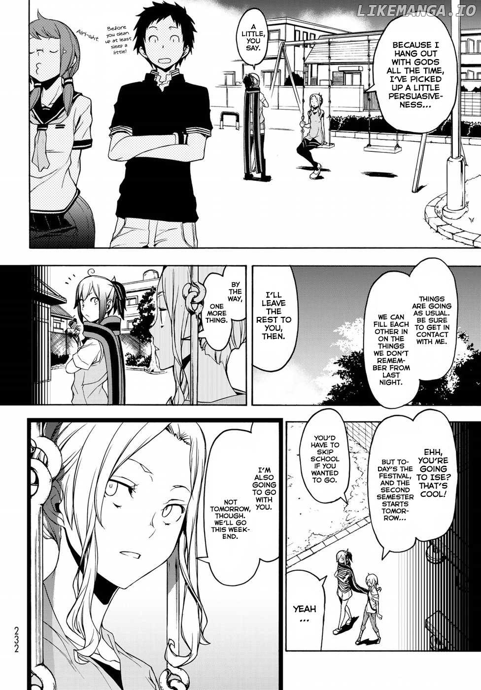 Yozakura Quartet chapter 136 - page 4