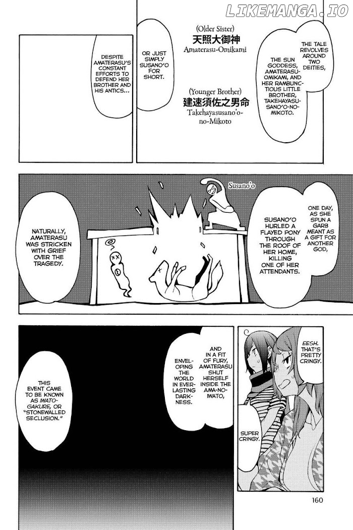 Yozakura Quartet chapter 147 - page 12