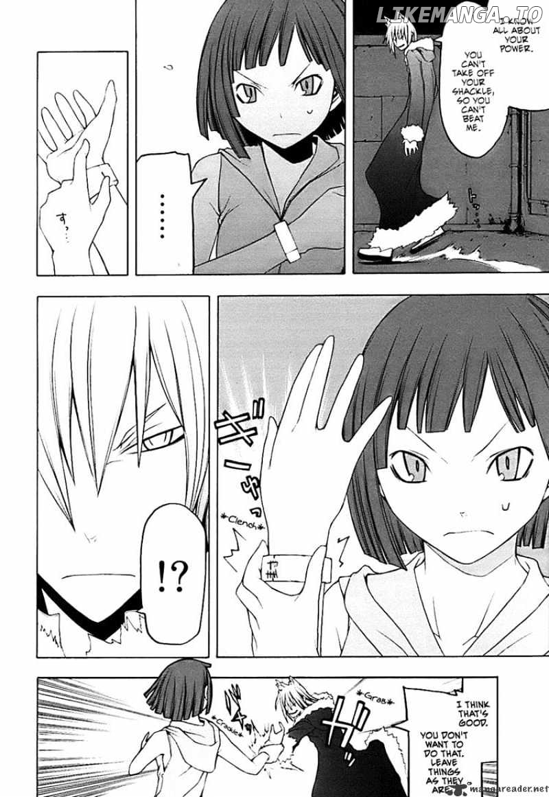 Yozakura Quartet chapter 29 - page 12