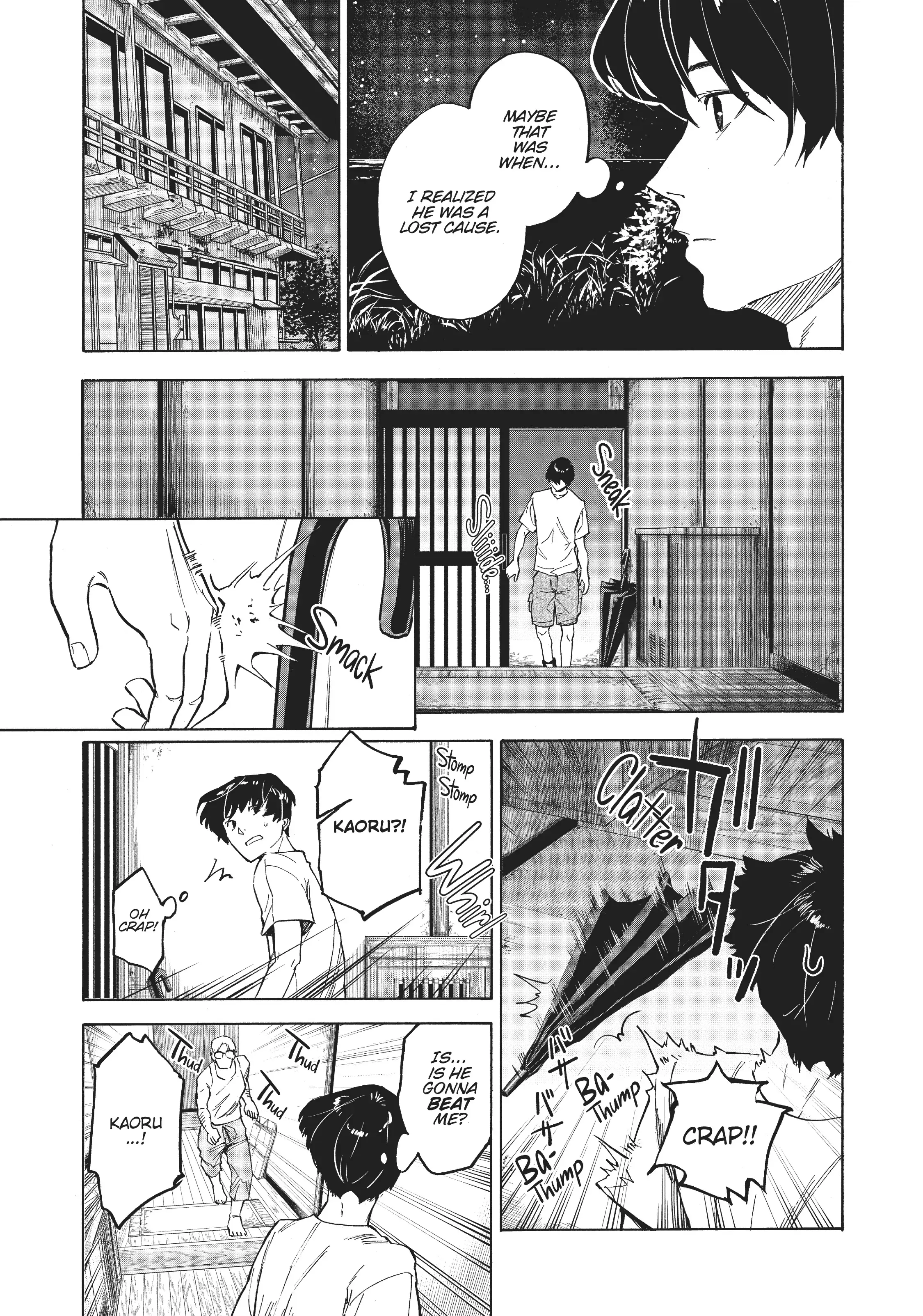 Natsu e no Tonneru, Sayonara no Deguchi Gunjou Chapter 2 - page 24