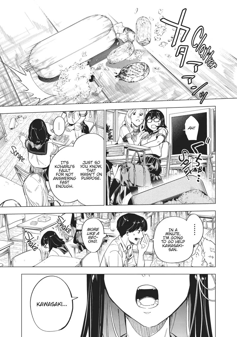Natsu e no Tonneru, Sayonara no Deguchi Gunjou Chapter 7 - page 11