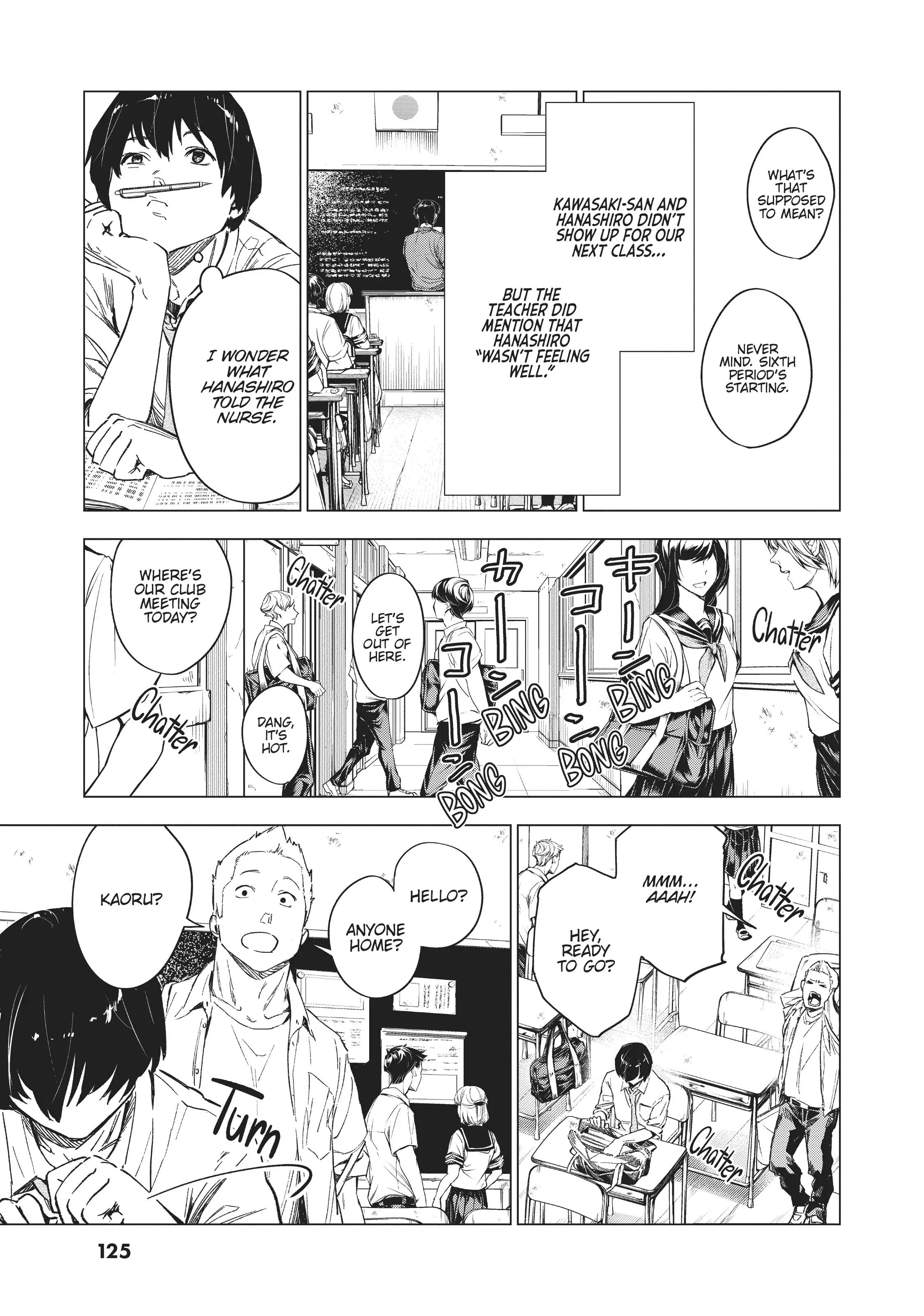 Natsu e no Tonneru, Sayonara no Deguchi Gunjou Chapter 4 - page 7