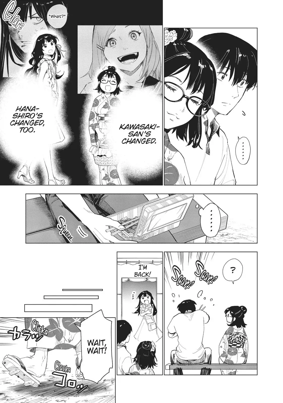 Natsu e no Tonneru, Sayonara no Deguchi Gunjou Chapter 11 - page 15