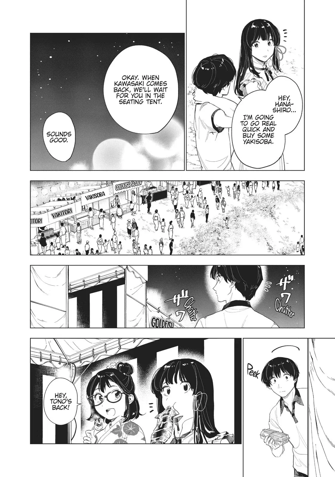 Natsu e no Tonneru, Sayonara no Deguchi Gunjou Chapter 11 - page 6