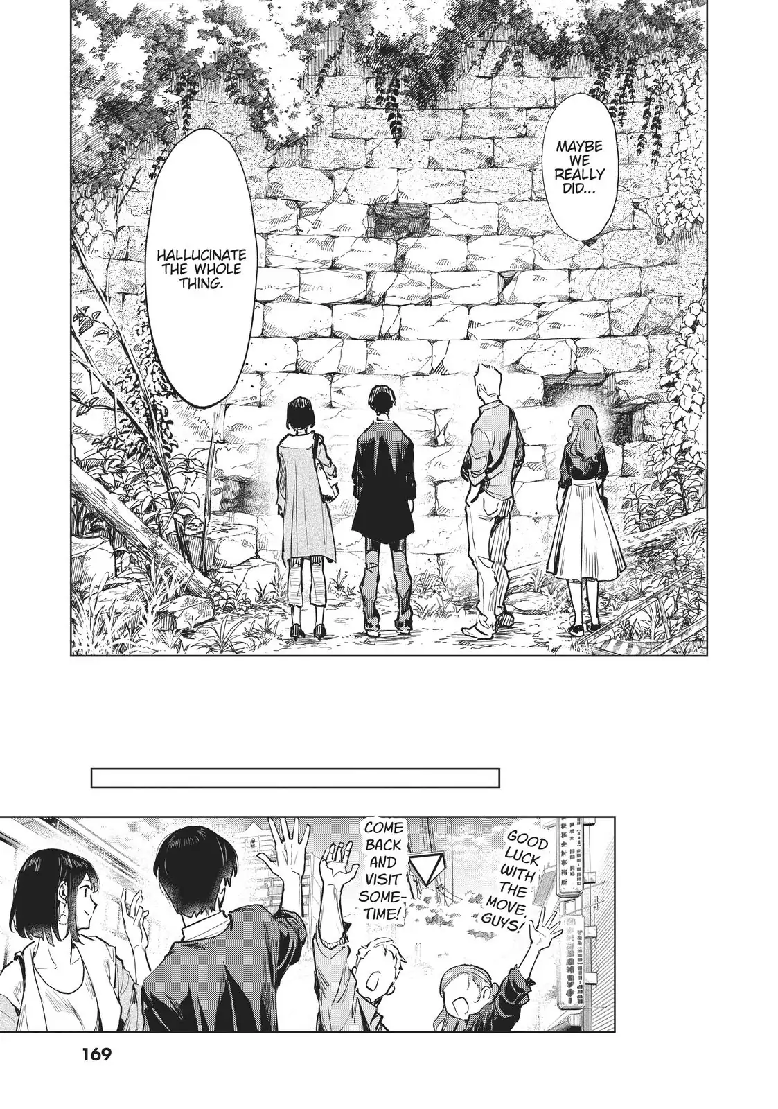 Natsu e no Tonneru, Sayonara no Deguchi Gunjou Chapter 17 - page 17