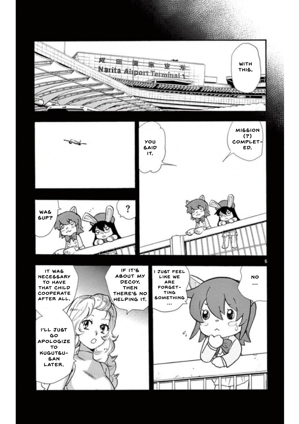 Zettai Karen Children Chapter 494 - page 5