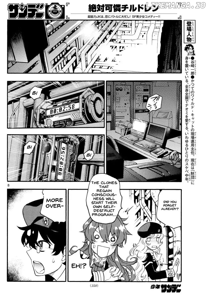 Zettai Karen Children Chapter 481 - page 8