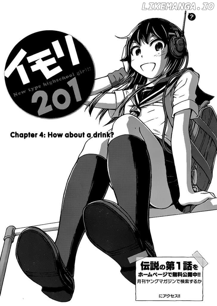 Imori 201 chapter 4 - page 2