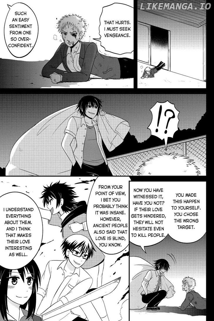 Kyoudai Hodo Chikaku Tooimono Wa Nai chapter 43 - page 5