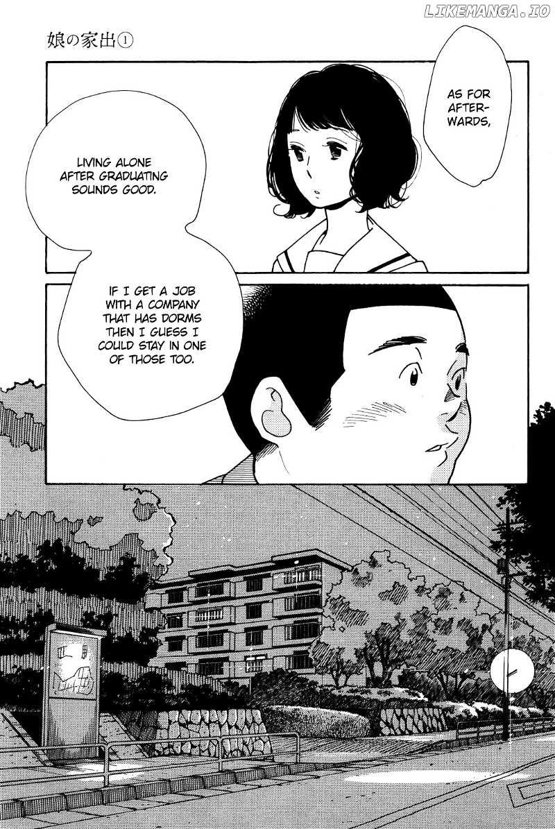 Musume No Iede chapter 1 - page 21