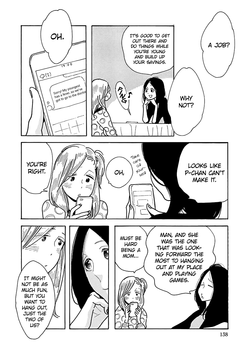 Musume No Iede chapter 23 - page 14