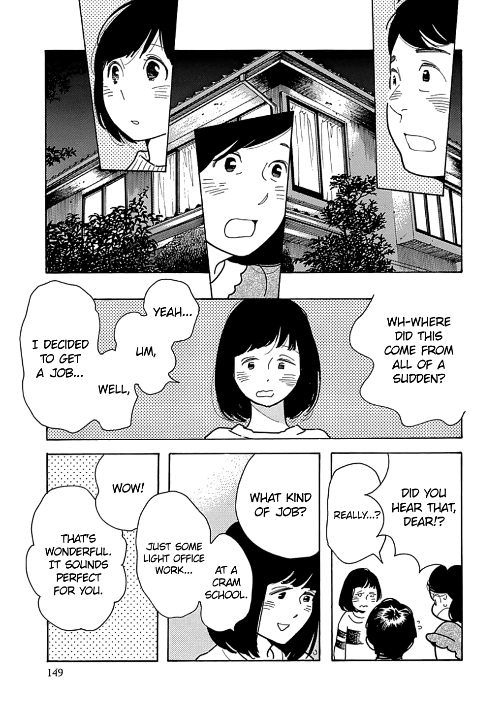 Musume No Iede chapter 23 - page 25