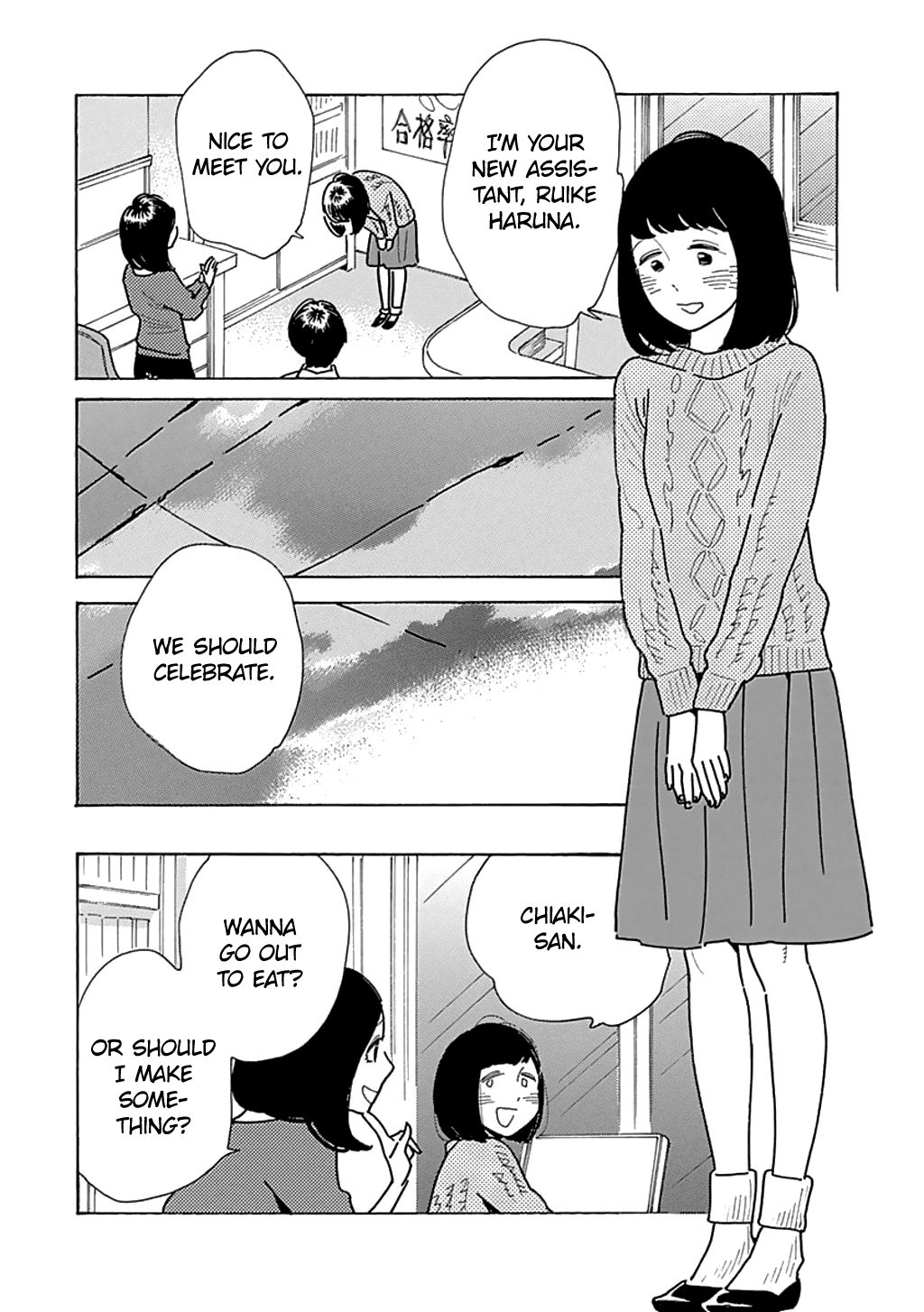 Musume No Iede chapter 23 - page 28