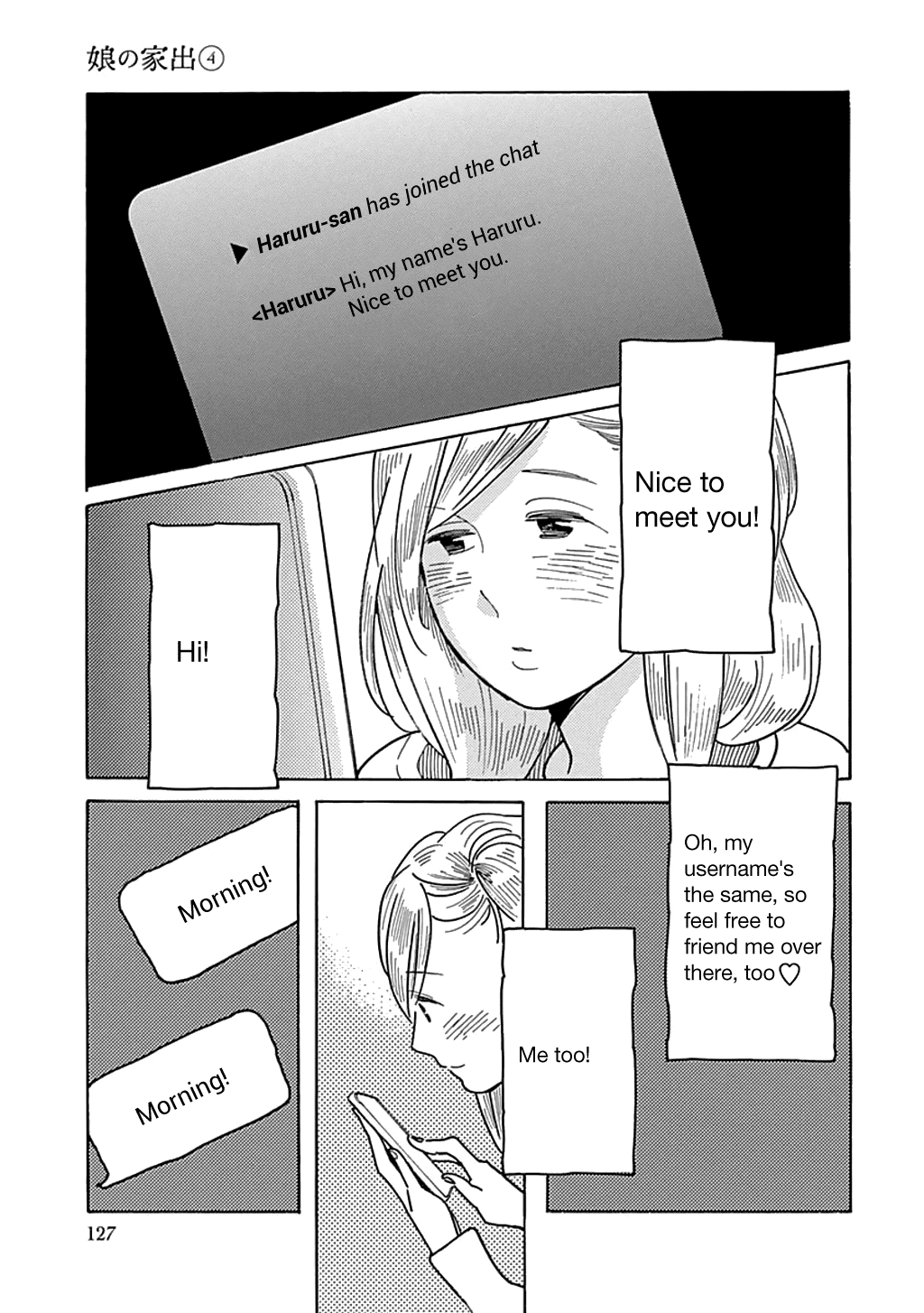 Musume No Iede chapter 23 - page 3