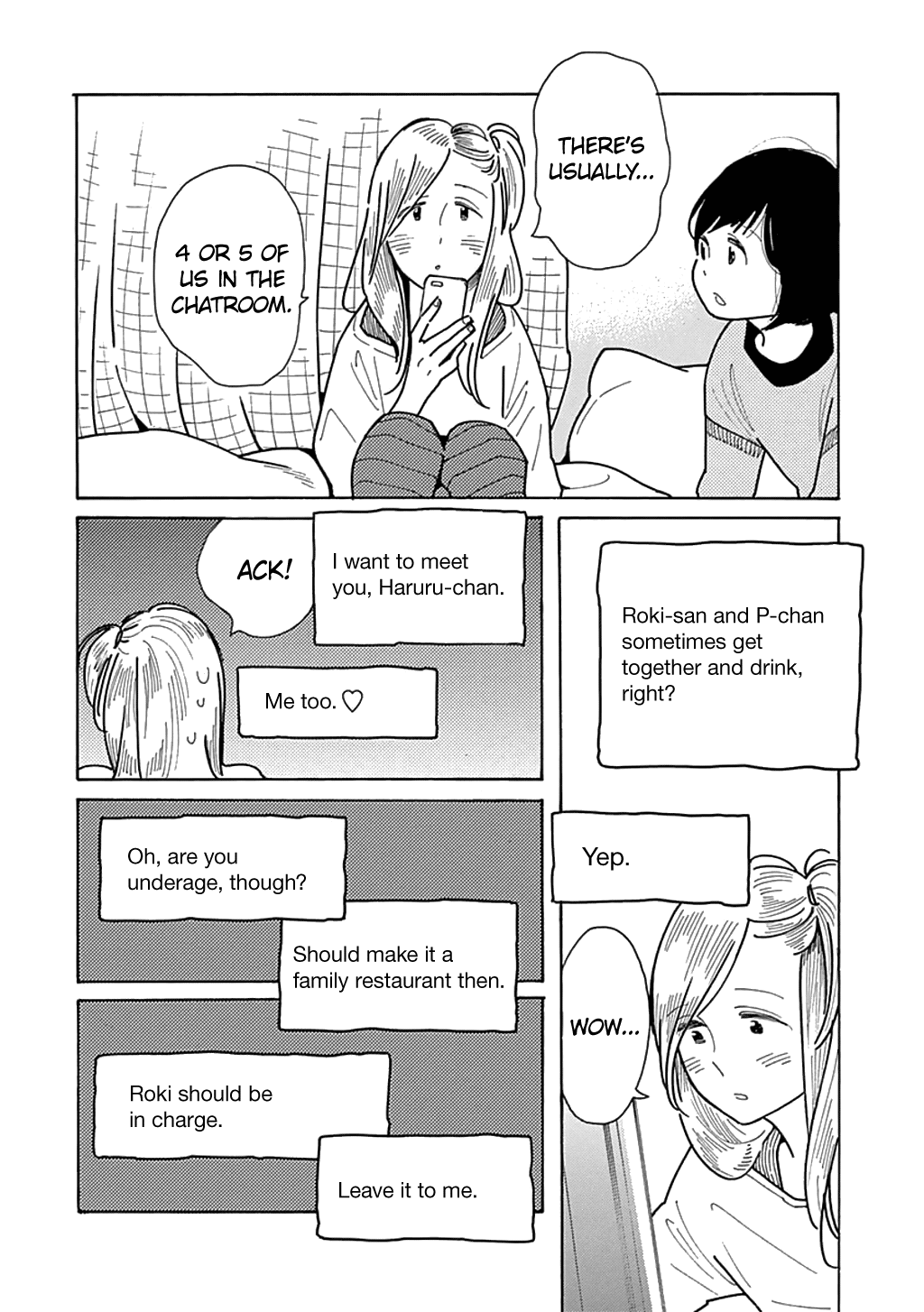 Musume No Iede chapter 23 - page 4