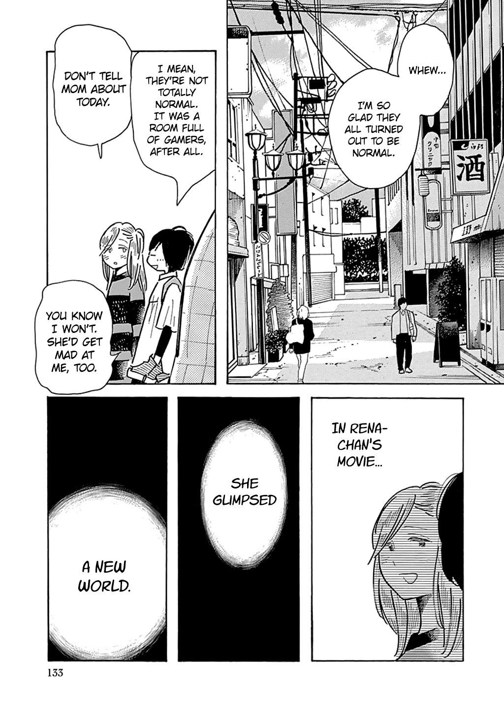 Musume No Iede chapter 23 - page 9