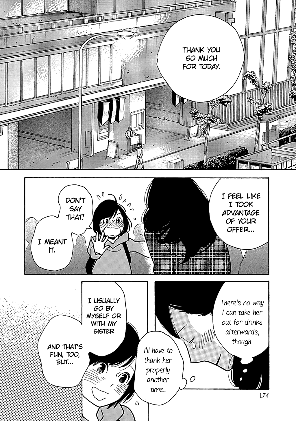 Musume No Iede chapter 24 - page 20