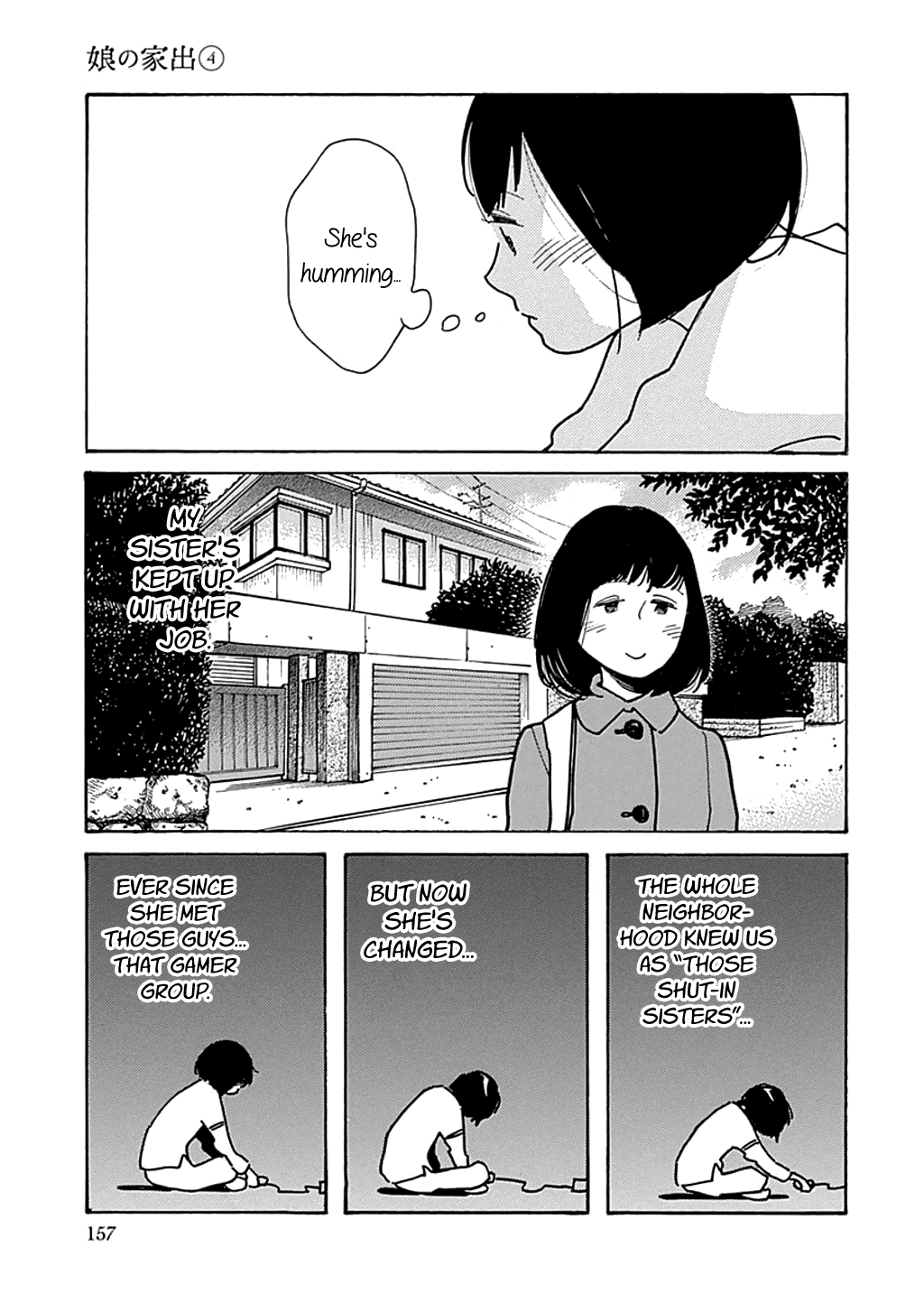 Musume No Iede chapter 24 - page 3