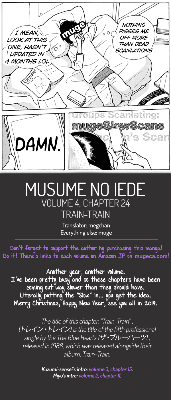 Musume No Iede chapter 24 - page 32