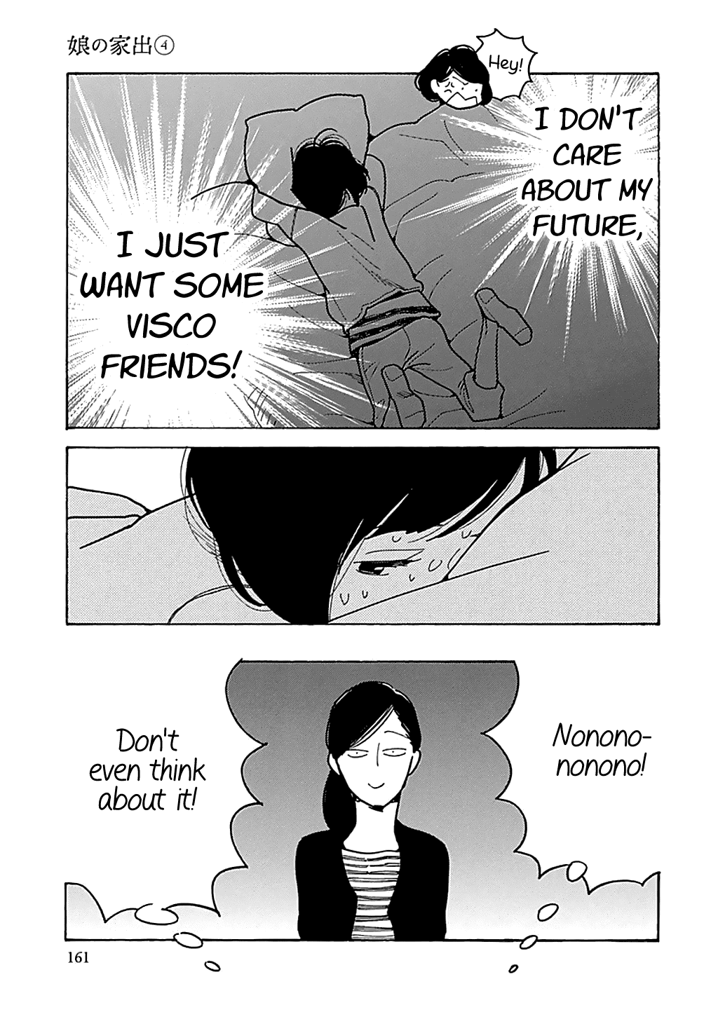 Musume No Iede chapter 24 - page 7