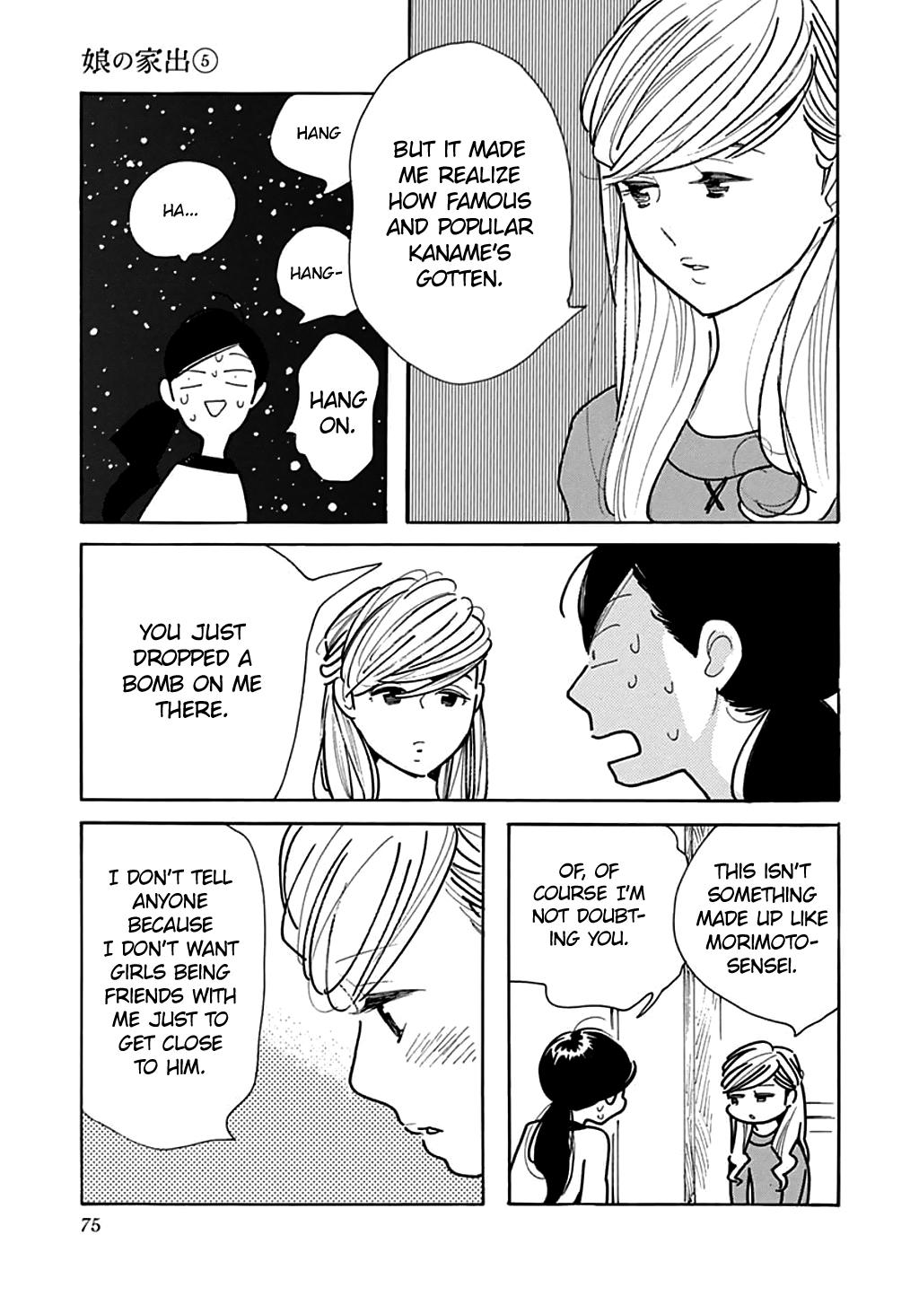 Musume No Iede chapter 27 - page 16