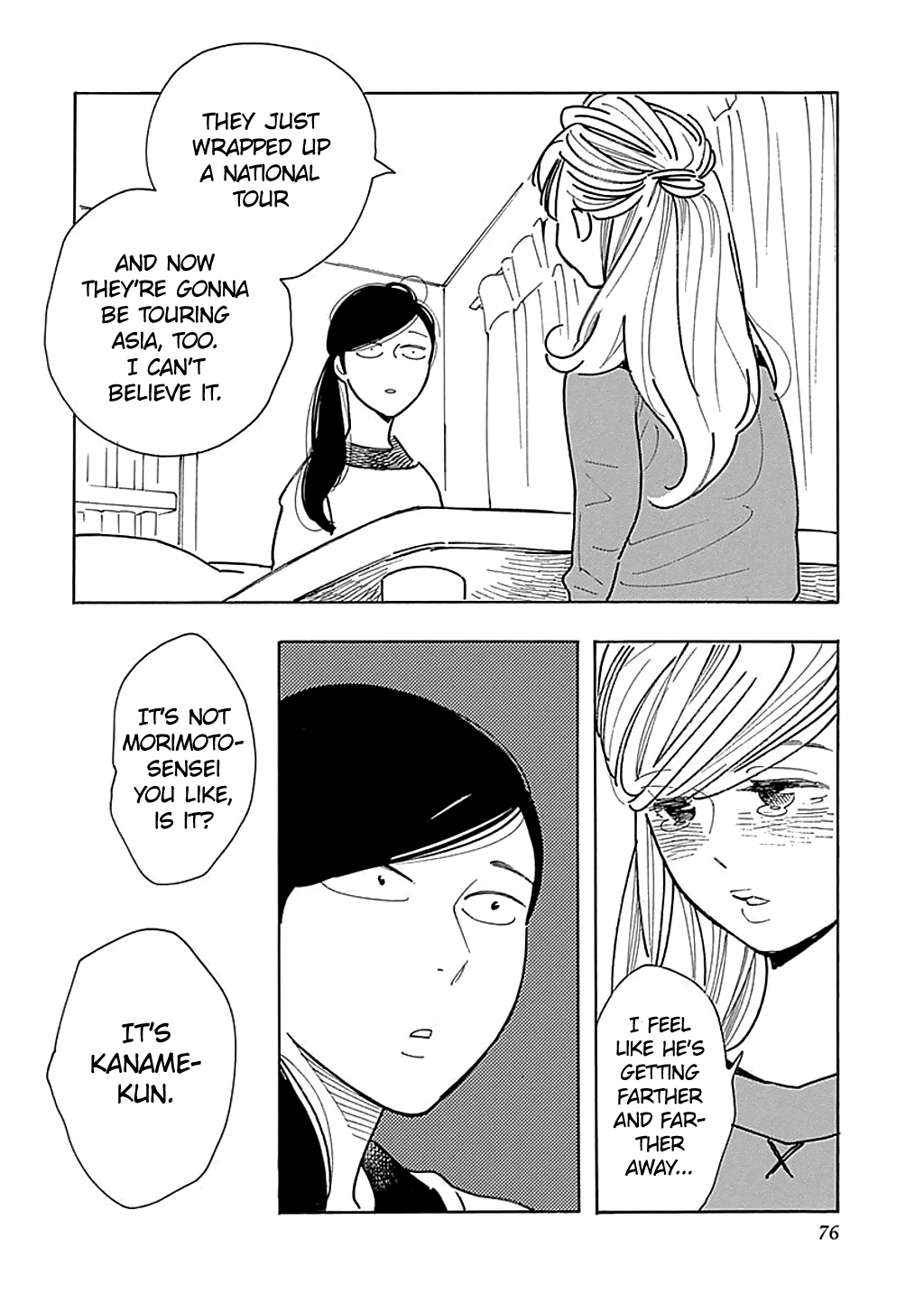 Musume No Iede chapter 27 - page 17
