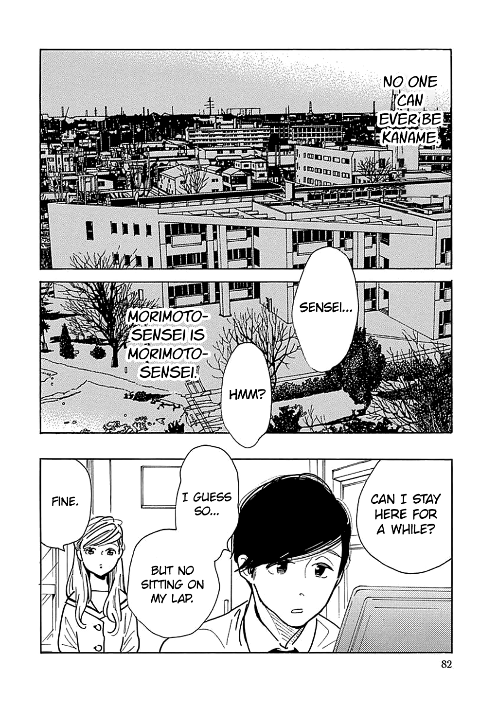 Musume No Iede chapter 27 - page 23
